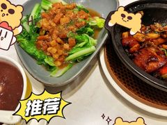 -鹿港小镇(金虹桥国际中心店)