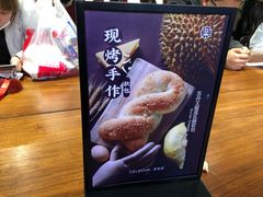 -LELECHA乐乐茶(上海五角场万达广场店)