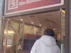 门面-国际饭店·帆声西饼屋(黄河路店)