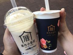 -厝内小眷村(天河南一路店)