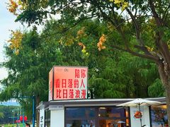 -东钱湖旅游度假区