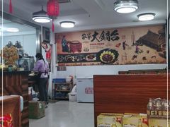 -土灶台东北大块肉烧烤(风景城邦店)
