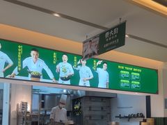 -费大厨辣椒炒肉(太平老街店)