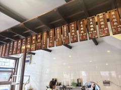 -长人馄饨铺(解放街店)