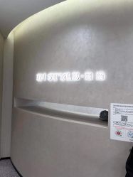 -东秀护肤造型