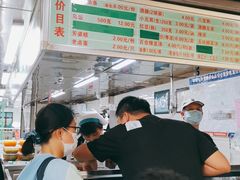 -芳婆糕团店(王府大街店)