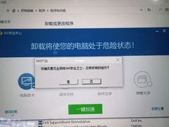 -戴尔DELL电脑官方店·售后维修服务站