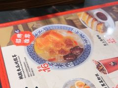 -和府捞面(天河领展广场店)