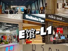 -龙湖重庆时代天街