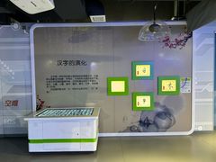 -苏州青少年科技馆