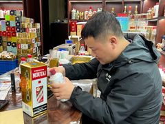 -醉真实酒批发行·茅台·五粮液·红酒寄卖回收