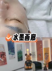 -彼家美创·量肤定制修护管理