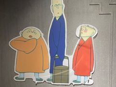 -上海动漫博物馆