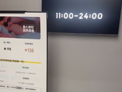-厘舍SPA(运达店)