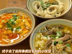 -玉滋補