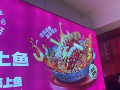 -老板恋上鱼(恒隆广场店)