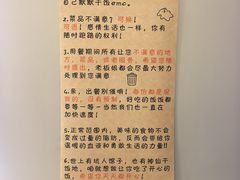 -沽源味道(中环路店)
