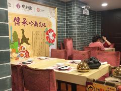 大堂-点都德(大茶楼店)