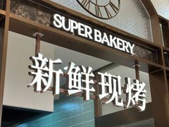 -万达广场(芜湖镜湖店)