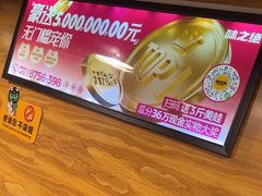 -味之绝热血美蛙鱼火锅(中坝店)