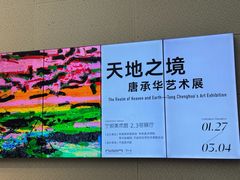 -宁波美术馆