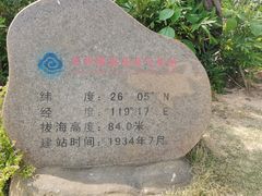 -乌山风景区