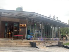 门面-山葵家·创意料理(宁波来福士店)