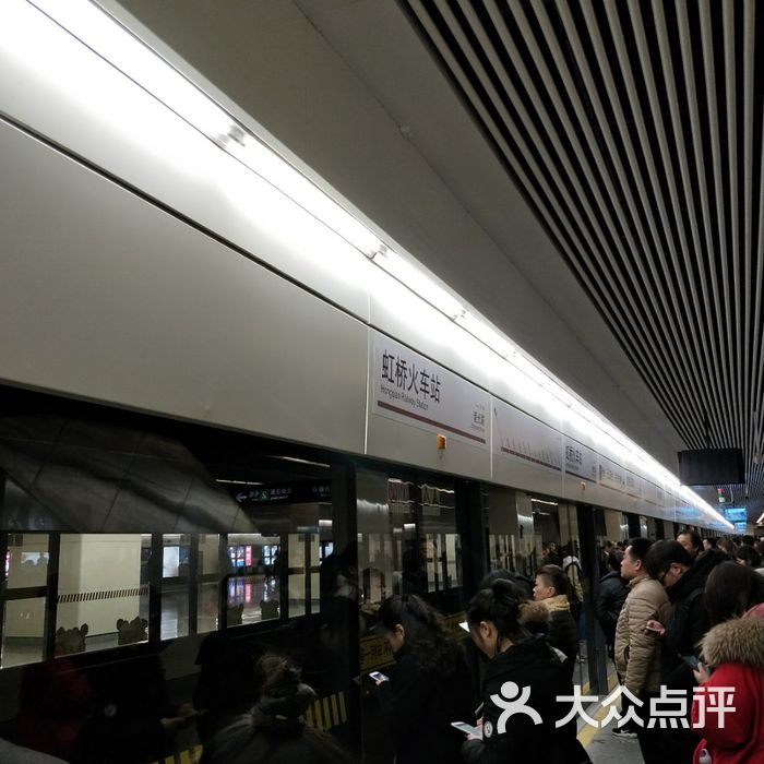 虹桥火车站-地铁站图片-北京地铁/轻轨-大众点评网