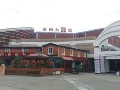 -南国大家装(汉西店)