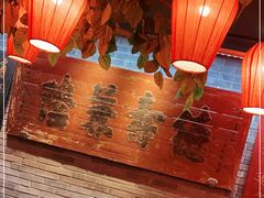 -京味斋·北京烤鸭(华威桥北工大店)