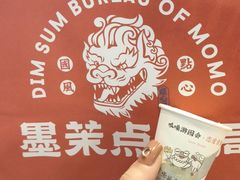 -墨茉点心局(国金街店)