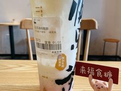 -LELECHA乐乐茶(新街口大洋店)