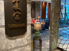 门面-夏宫中餐厅(静安香格里拉店)
