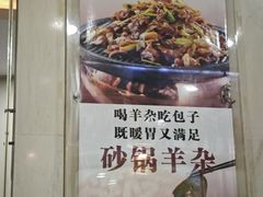 -京天红酒家(虎坊路店)