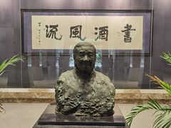 -求雨山文化公园