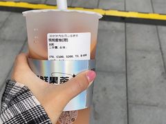 -沪上阿姨·精选茶饮(龙湖滨江天街店)