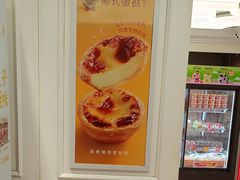 -味多美蛋糕(苏州街地铁店)