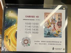 -上海电影博物馆