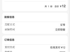 -八婆婆烧仙草(曾厝垵店)