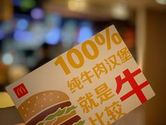 -麦当劳(总统大酒店店)