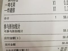 -老盛兴汤包馆(大华二路店)