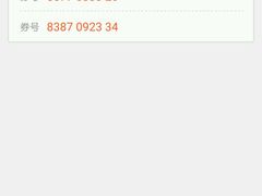 -中百仓储(新洲购物广场店)