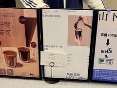 -山下C5cafe(惠通时代广场店)