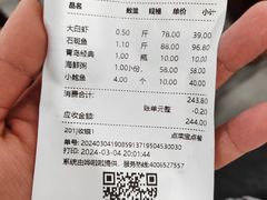 -岛中岛·海鲜大排档·万宁老字号(东澳店)