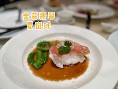-8餐厅(新葡京酒店)