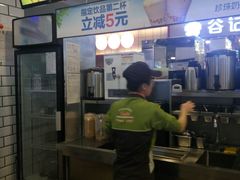 -CoCo都可(大兴店)