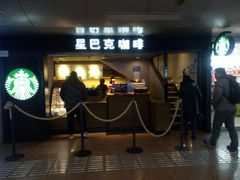 -星巴克(北京西站5号候车室)