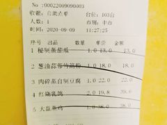 -石岐乳鸽村(南海第三分店)