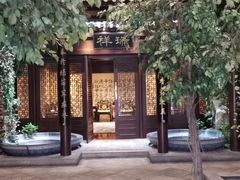 -北京国际饭店·谭府餐厅