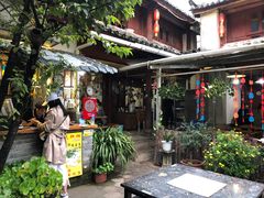 -又见炊烟．纳西小院云南菜
